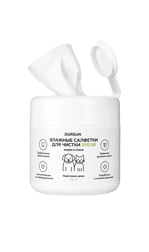 Салфетки Dursun для гигиены зубов домашних животных